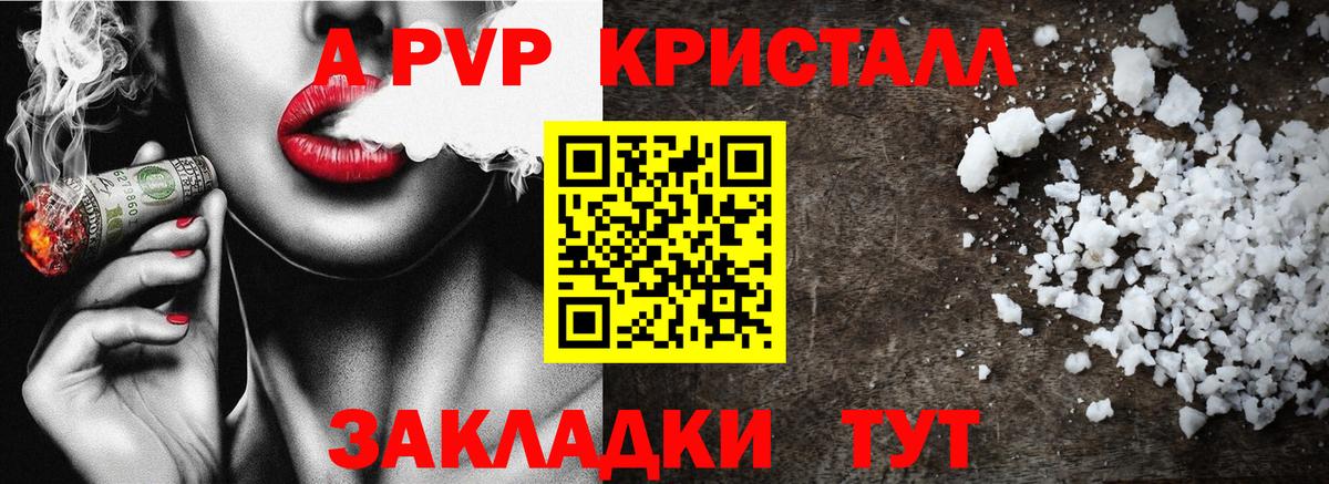Альфа ПВП крисы CK  Вход с VPN  А ПВП СК КРИС  Карачаевск 