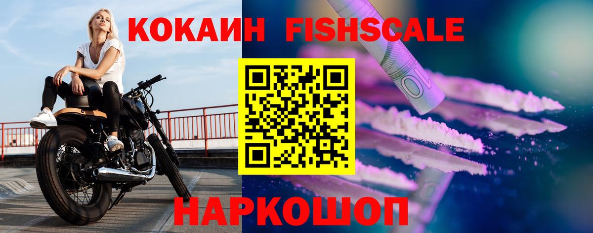 COCAIN Колумбийский Карачаевск