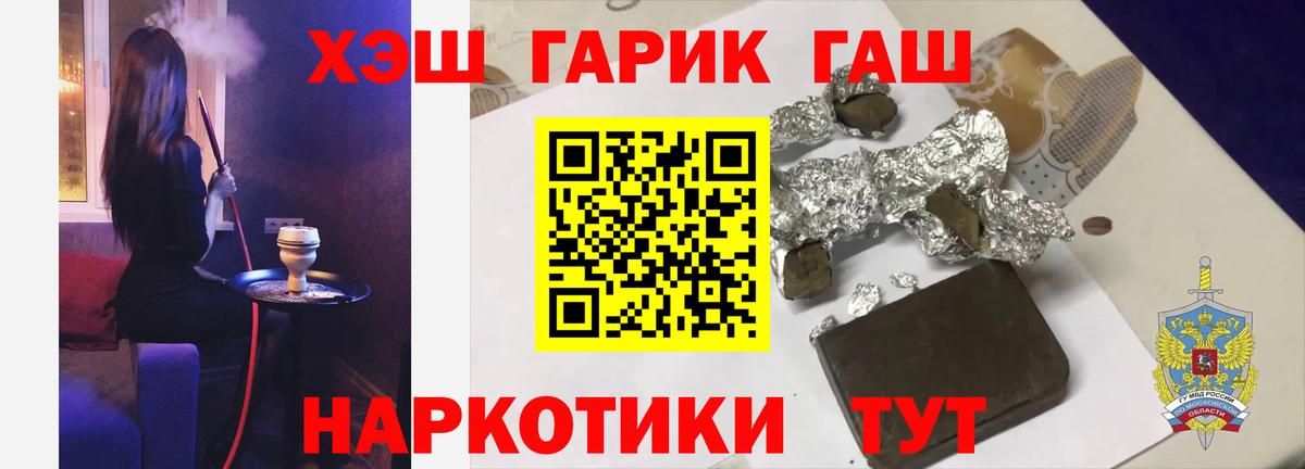 ГАШИШ индика сатива Карачаевск
