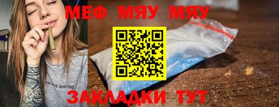 прущая мука Ливны