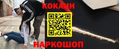 ешки Лесосибирск