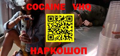 наркотики Ликино-Дулёво