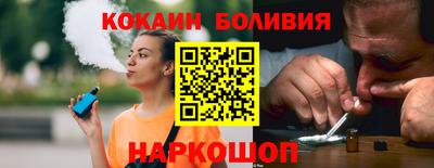 наркотики Ликино-Дулёво