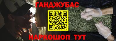 наркотики Ликино-Дулёво