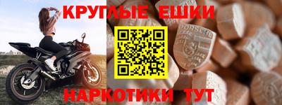 ешки Лесосибирск