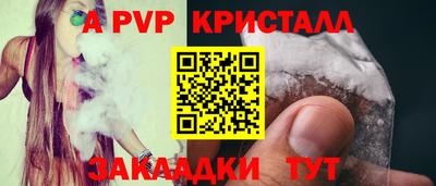 ешки Лесосибирск