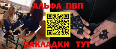 прущая мука Ливны
