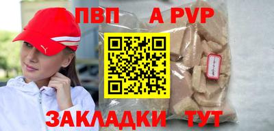 ешки Лесосибирск
