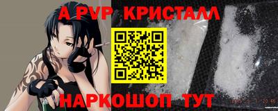 ешки Лесосибирск