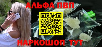 ешки Лесосибирск