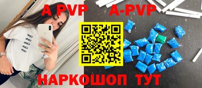 прущая мука Ливны