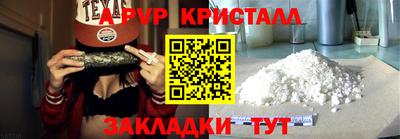 ешки Лесосибирск