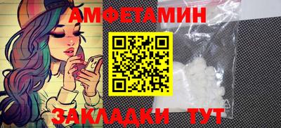 ешки Лесосибирск