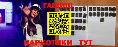наркотики Ликино-Дулёво