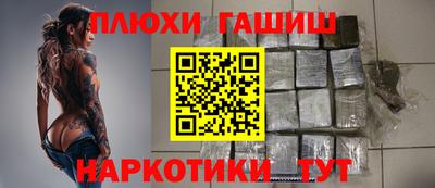 прущая мука Ливны