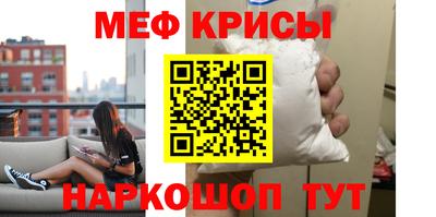 ешки Лесосибирск