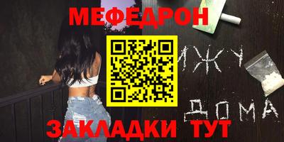 прущая мука Ливны