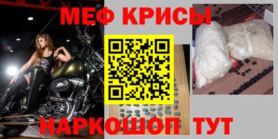 ешки Лесосибирск