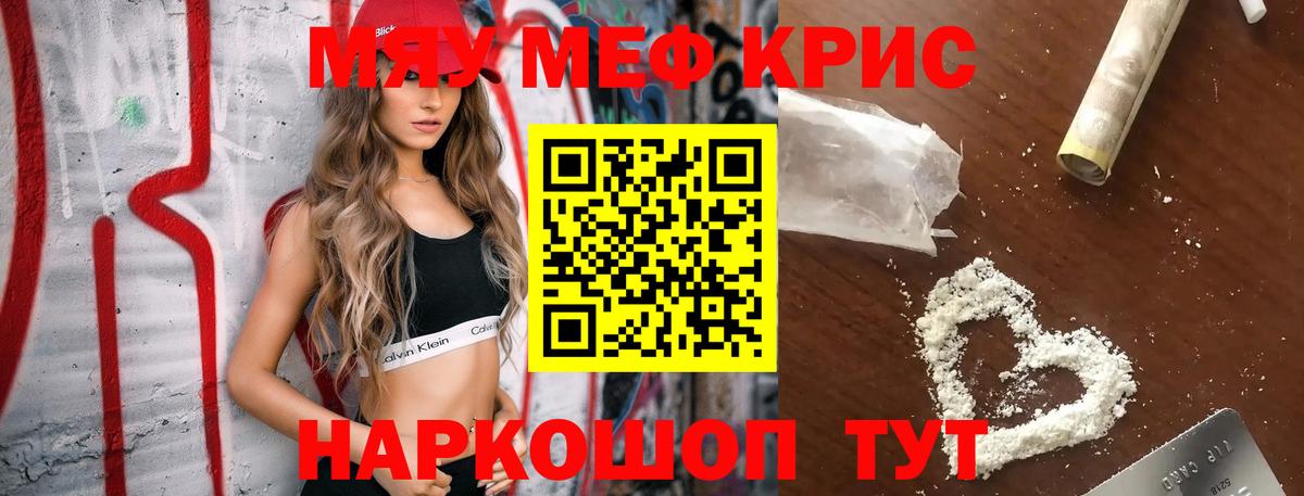 Экстази  Канабис  Кокаин  Вход с VPN  APVP СОЛЬ кристаллы  Амфетамин кристаллы  Меф МЯУ МЯУ   Карачаевск  Метамфетамин  ГАШИШ 