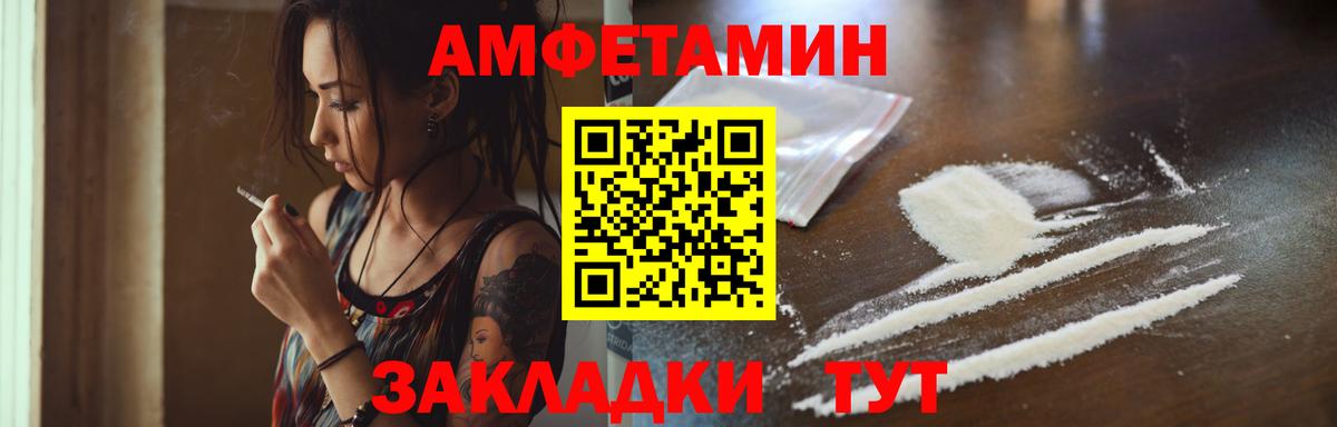 МЕТАМФЕТАМИН Methamphetamine  Вход с VPN  Карачаевск 