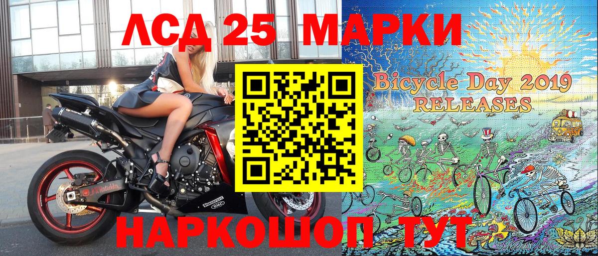 Карачаевск  Марки N-bome 1,5мг  Марки N-bome 1,5мг  Вход с VPN 