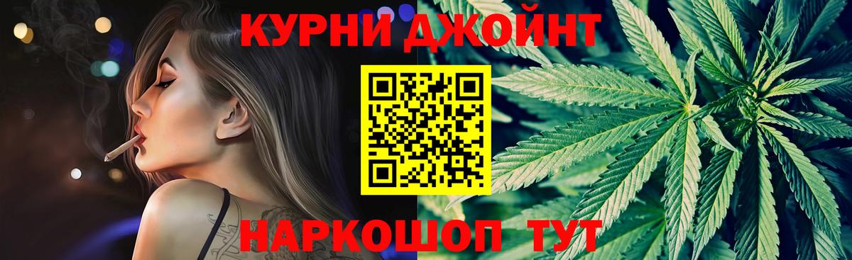 Конопля план  Конопля AK-47  Карачаевск  Бошки Шишки White Widow  Шишки марихуана Bruce Banner  Вход с VPN 