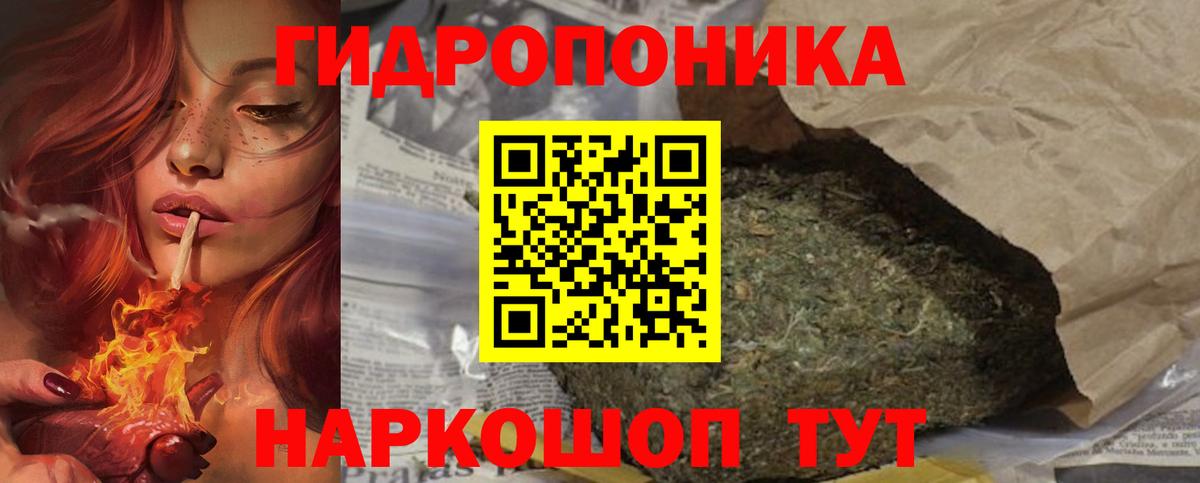 Канабис MAZAR Карачаевск
